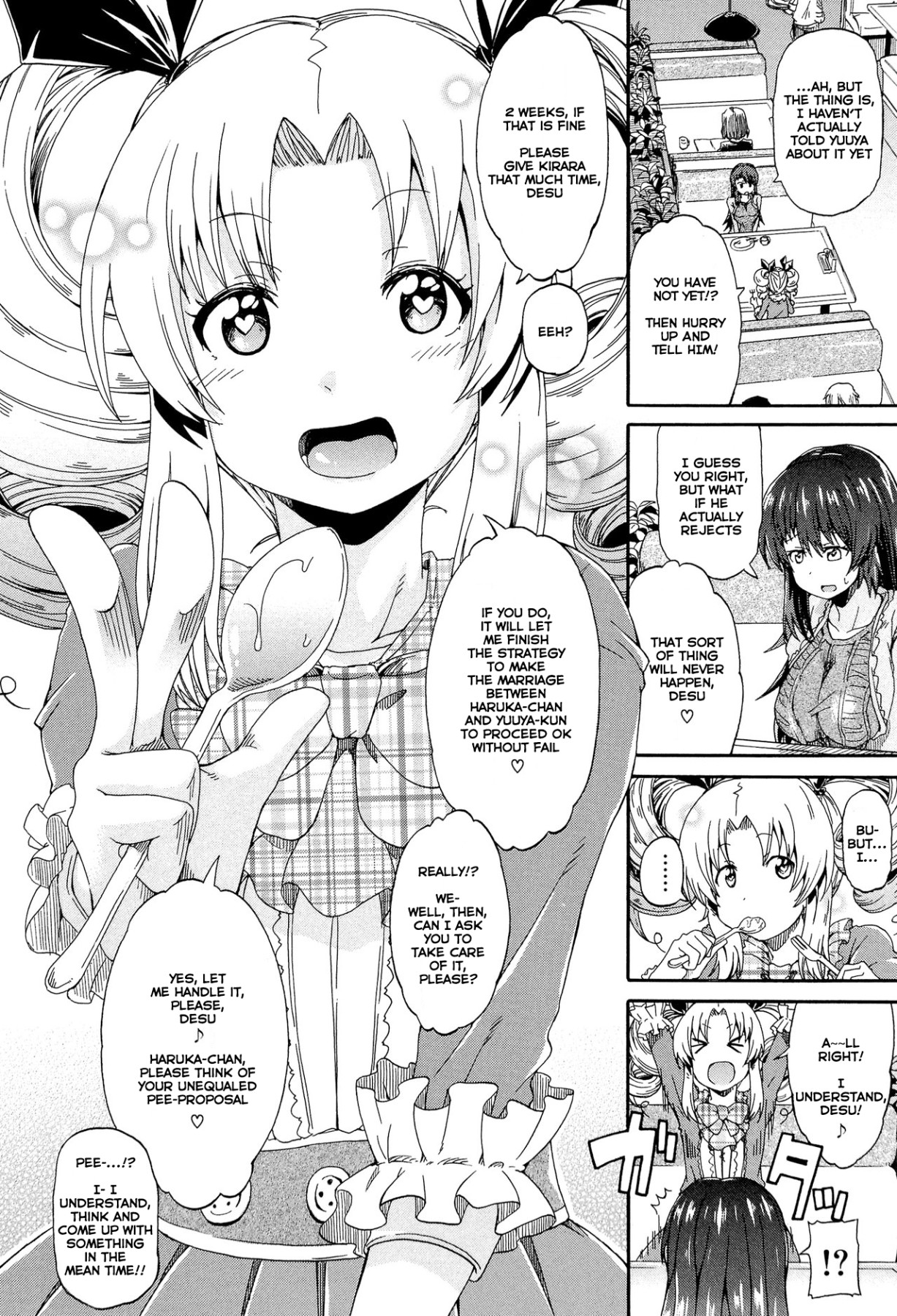 Hentai Manga Comic-Piss is Love-Read-144